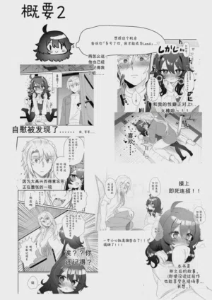 第4页图