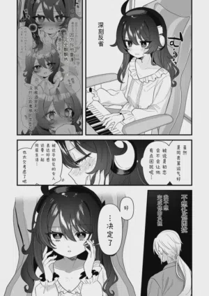第5页图