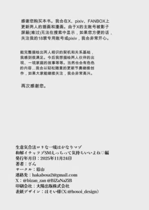 第65页图
