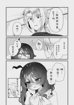 第8页图
