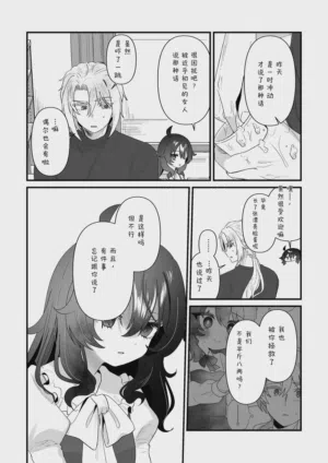第9页图