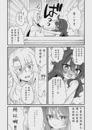 第16页图