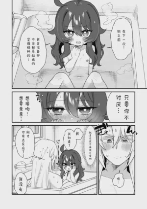 第17页图
