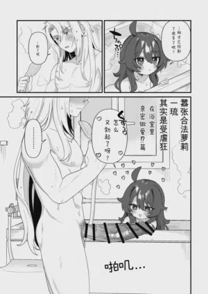 第2页图