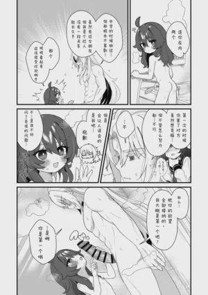 第4页图