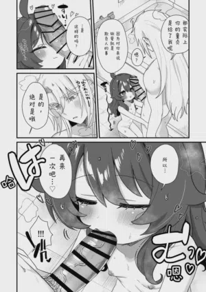 第5页图