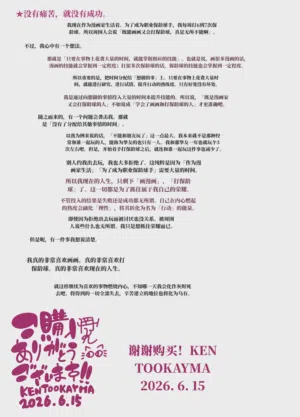 第31頁圖