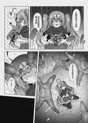 第5頁圖