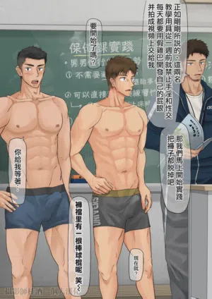 第5页图