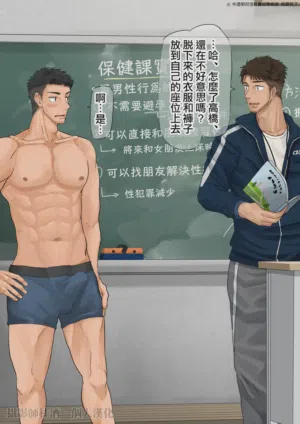 第6页图