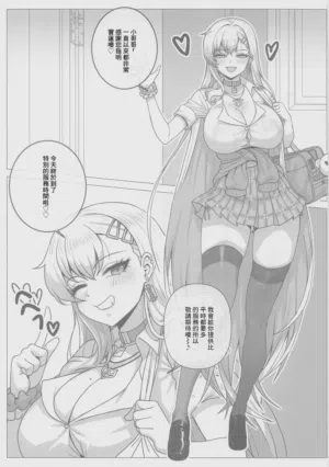 第3頁圖
