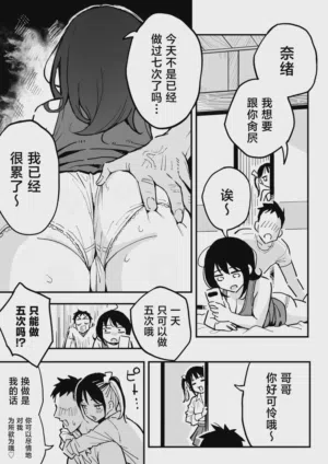 第10页图