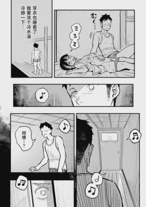 第13页图