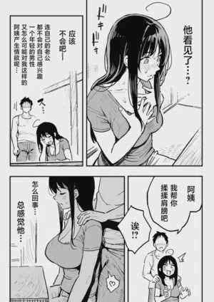 第18页图