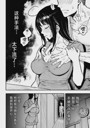 第19页图