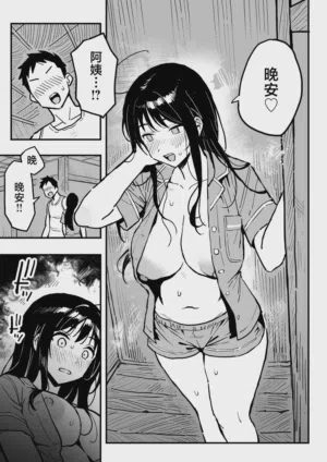 第20页图