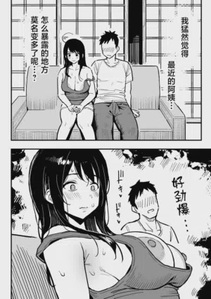 第21页图