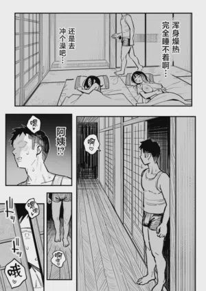 第24页图