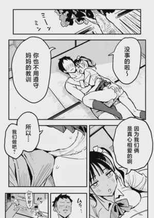 第31页图