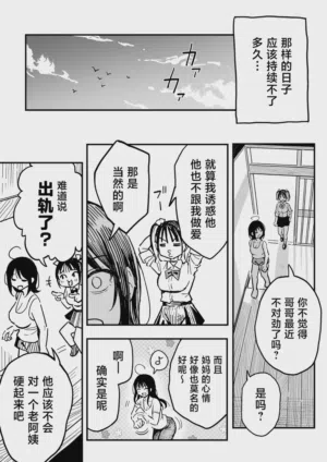 第38页图