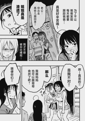 第42页图