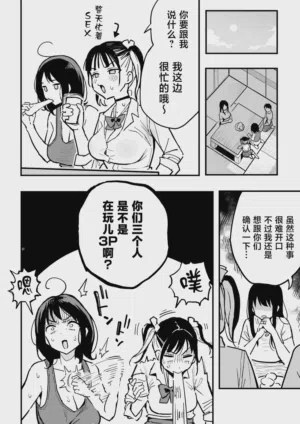 第5页图