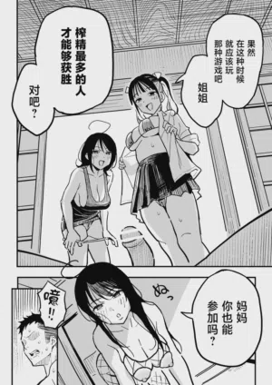 第57页图