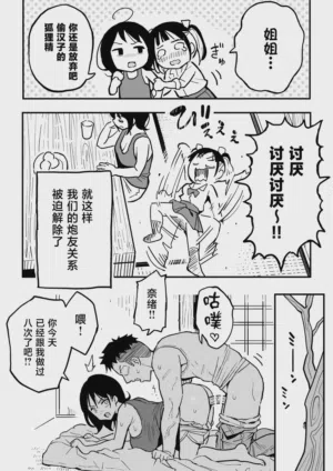 第7页图
