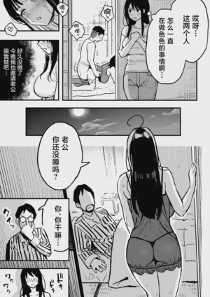 第8页图
