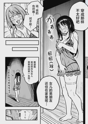 第9页图