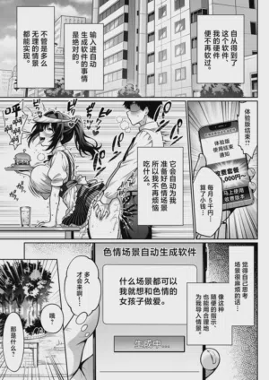 第20页图