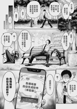 第3页图