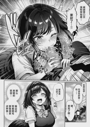 第9页图