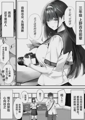 第10页图