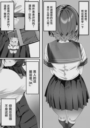 第2页图