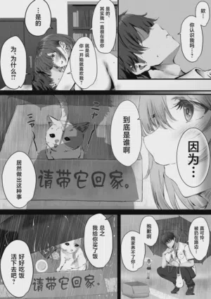 第49页图