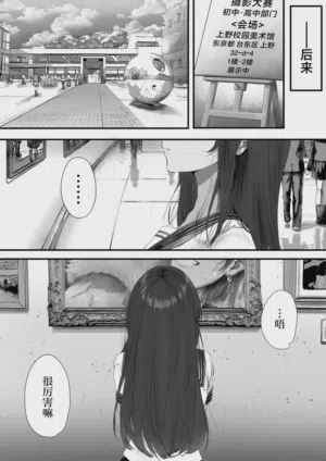 第75页图