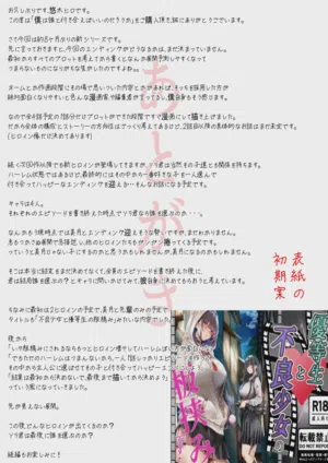 第77页图