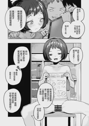 第11页图