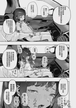 第13页图
