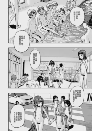 第8页图