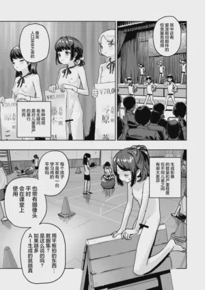 第9页图