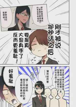 第14页图