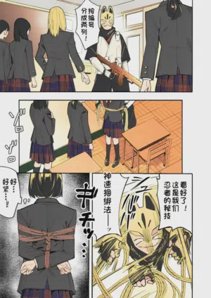 第20页图