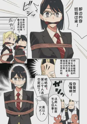 第32页图