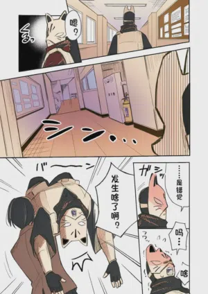 第38页图
