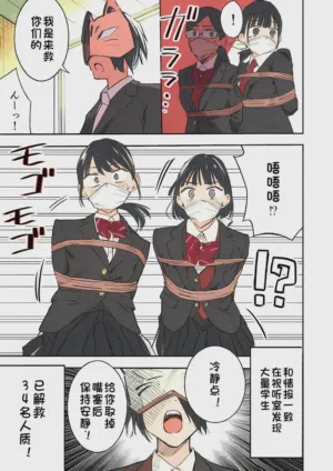 第54页图