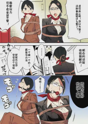 第78页图