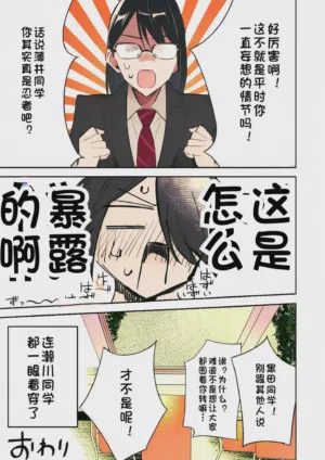 第86页图