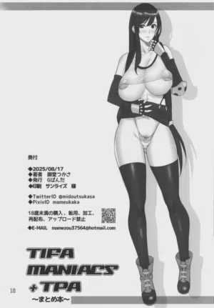 第18頁圖